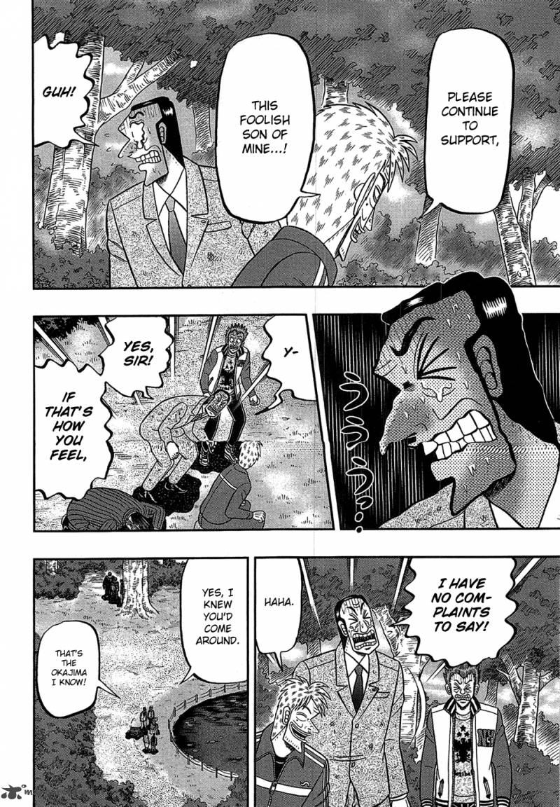 Tobaku Haouden Rei Gyankihen 86 20