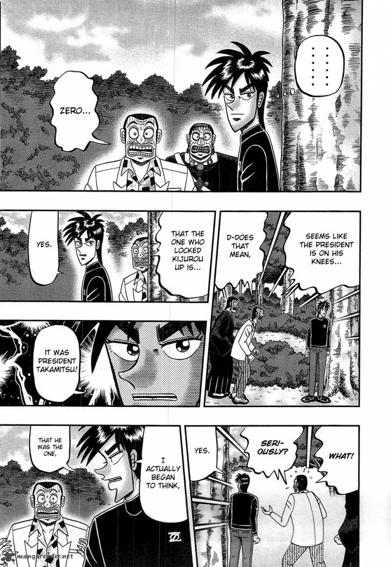 Tobaku Haouden Rei Gyankihen 86 21