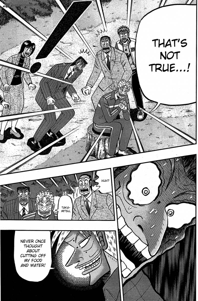 Tobaku Haouden Rei Gyankihen 86 3