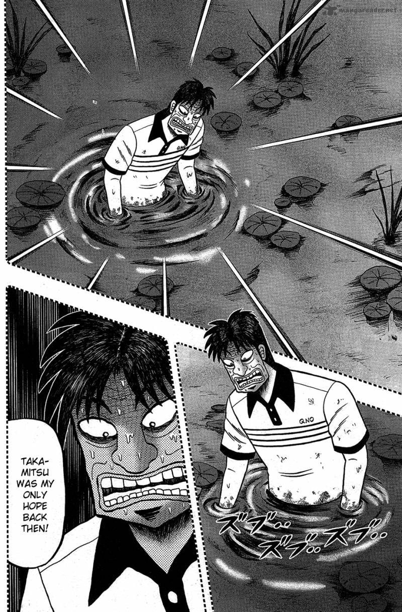 Tobaku Haouden Rei Gyankihen 86 6