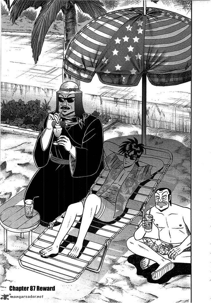 Tobaku Haouden Rei Gyankihen 87 1