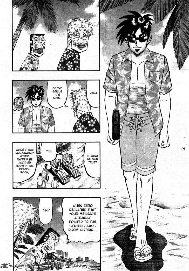 Tobaku Haouden Rei Gyankihen 87 11