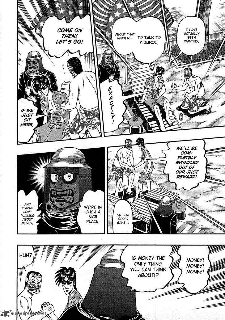 Tobaku Haouden Rei Gyankihen 87 5