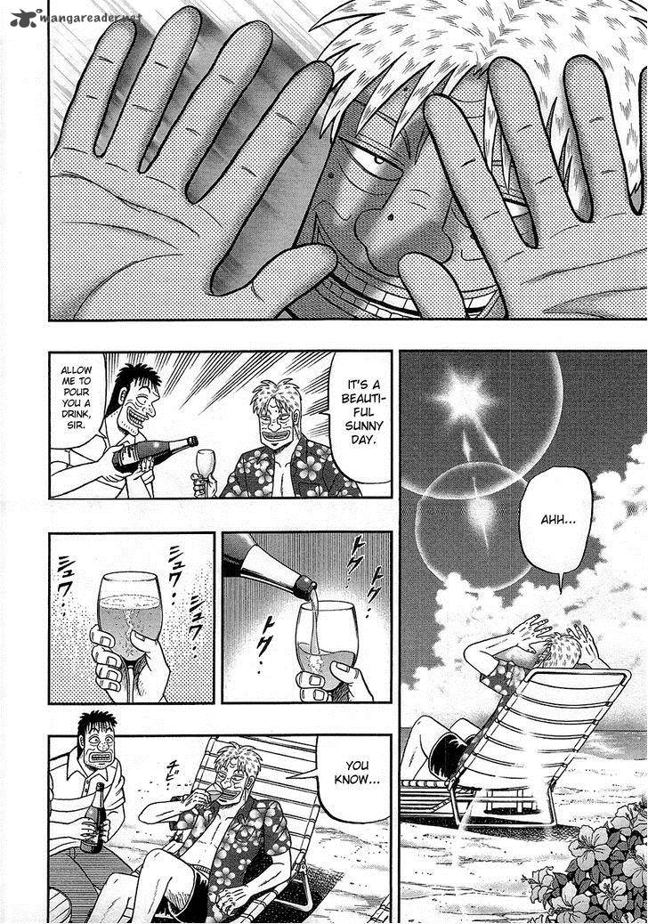 Tobaku Haouden Rei Gyankihen 87 7