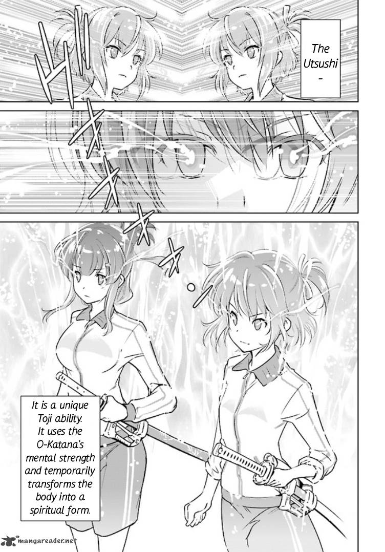 Toji No Miko 1 14