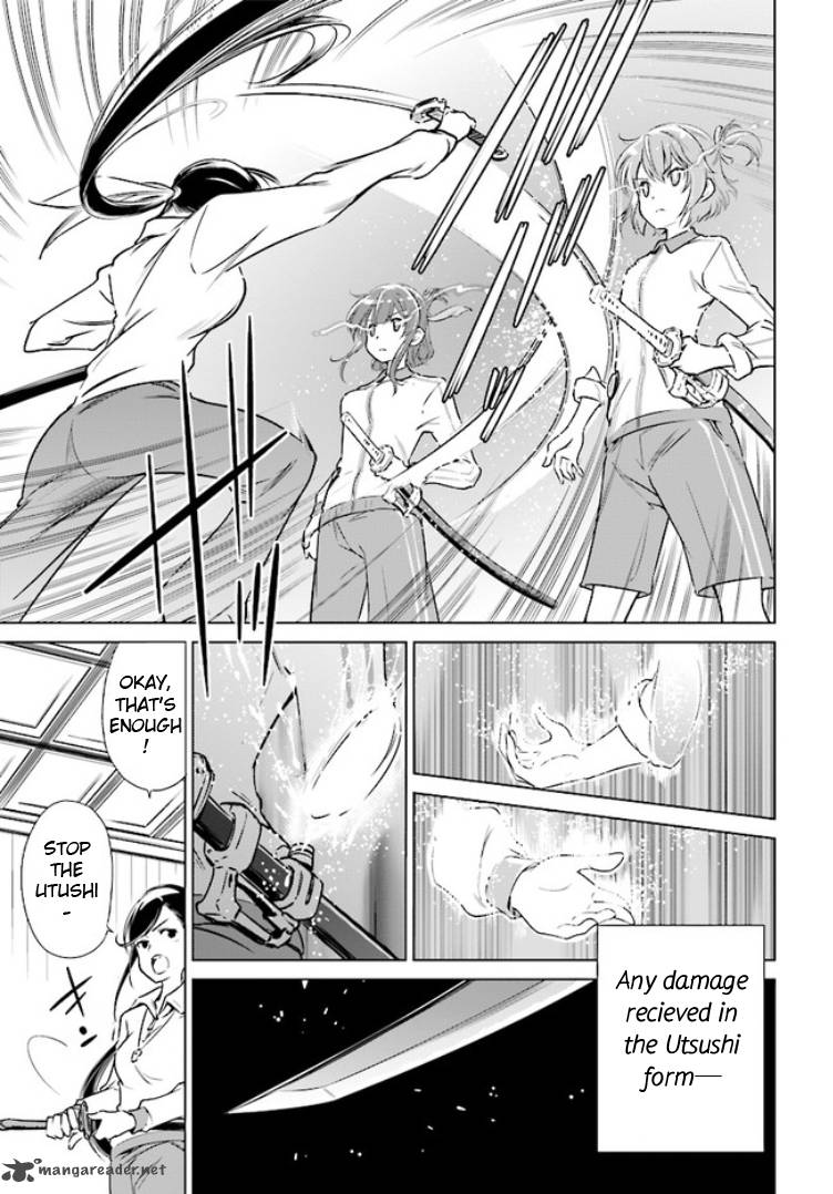 Toji No Miko 1 16