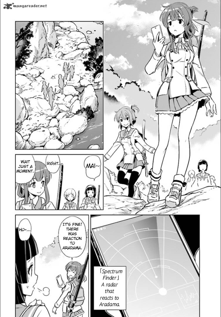 Toji No Miko 1 25