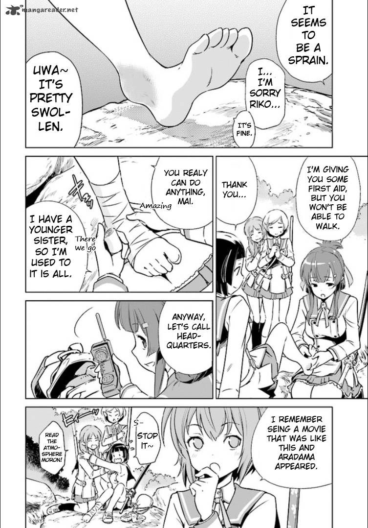 Toji No Miko 1 27