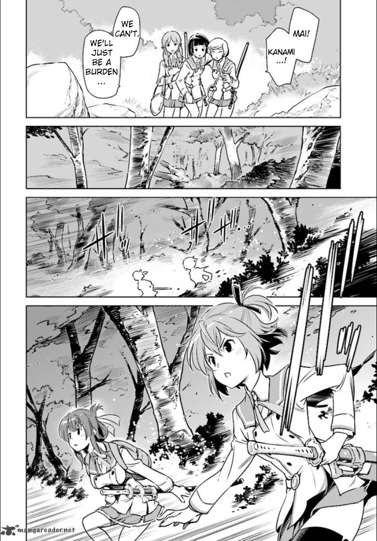 Toji No Miko 1 29