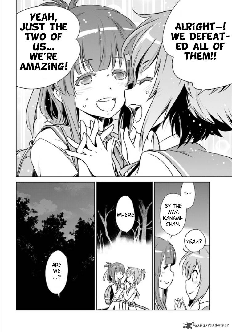 Toji No Miko 1 37