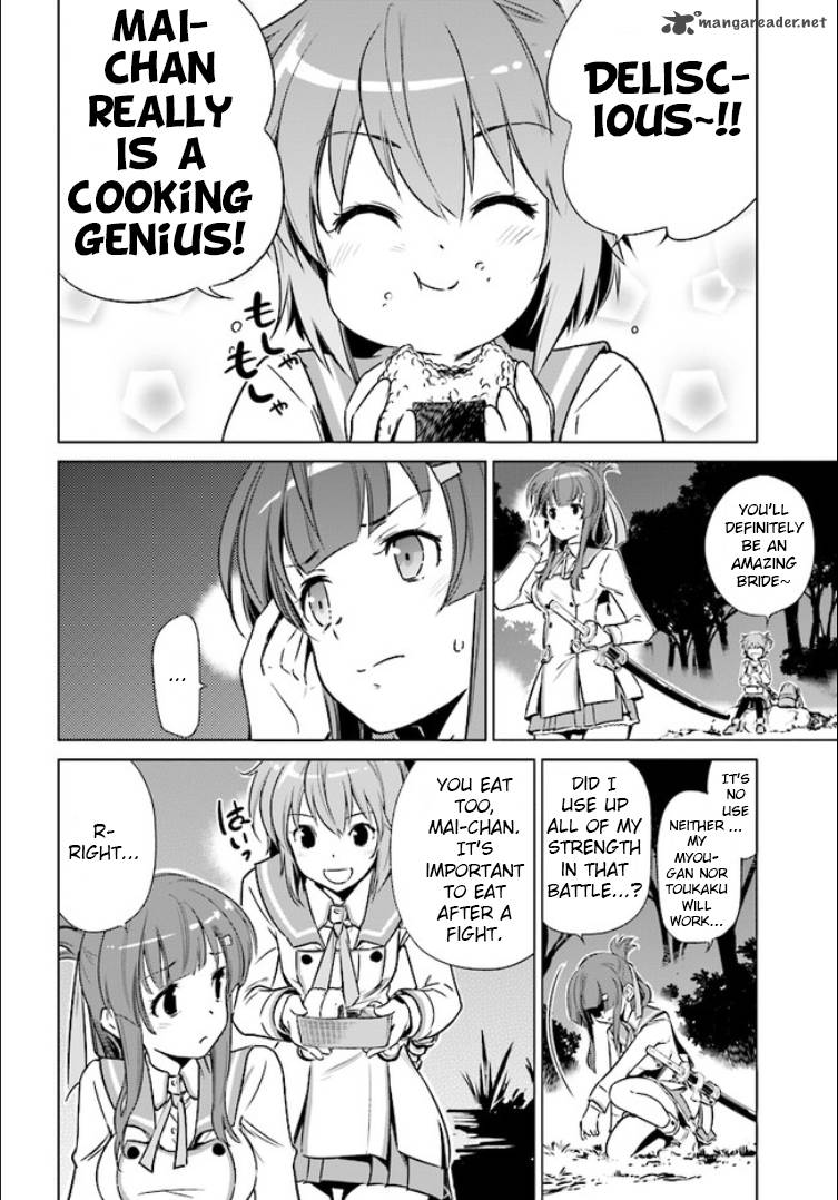 Toji No Miko 1 39