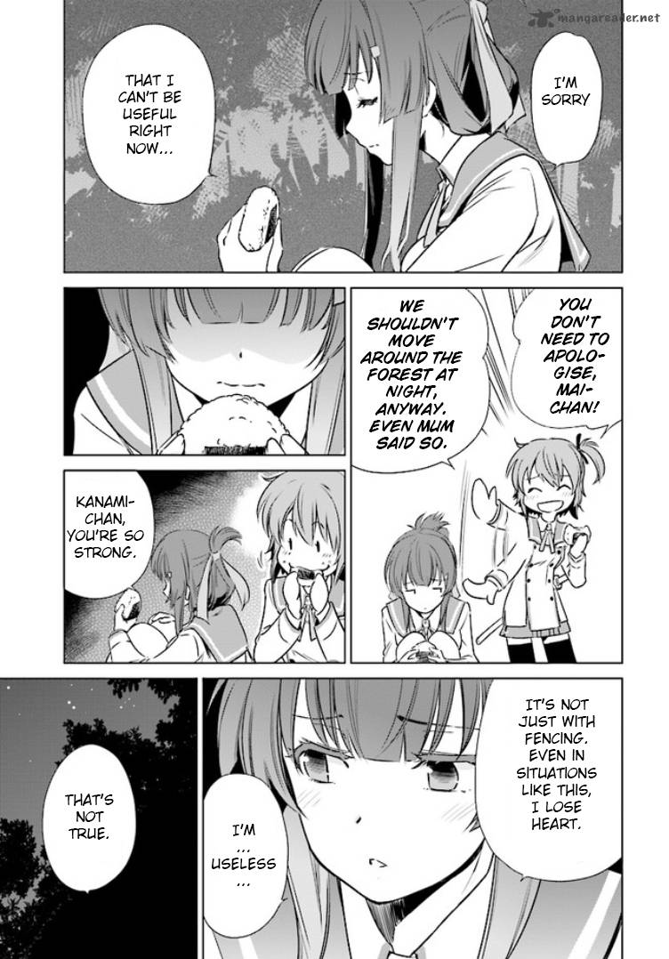 Toji No Miko 1 40