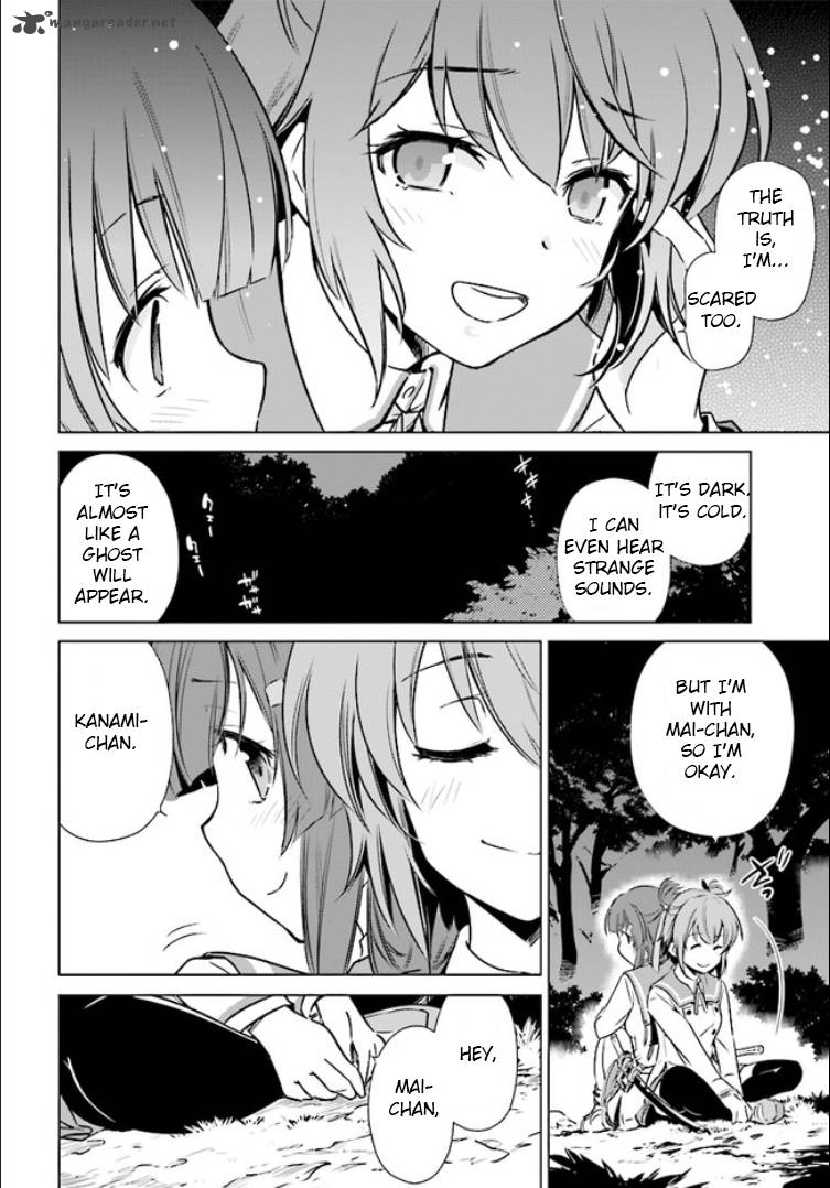 Toji No Miko 1 41