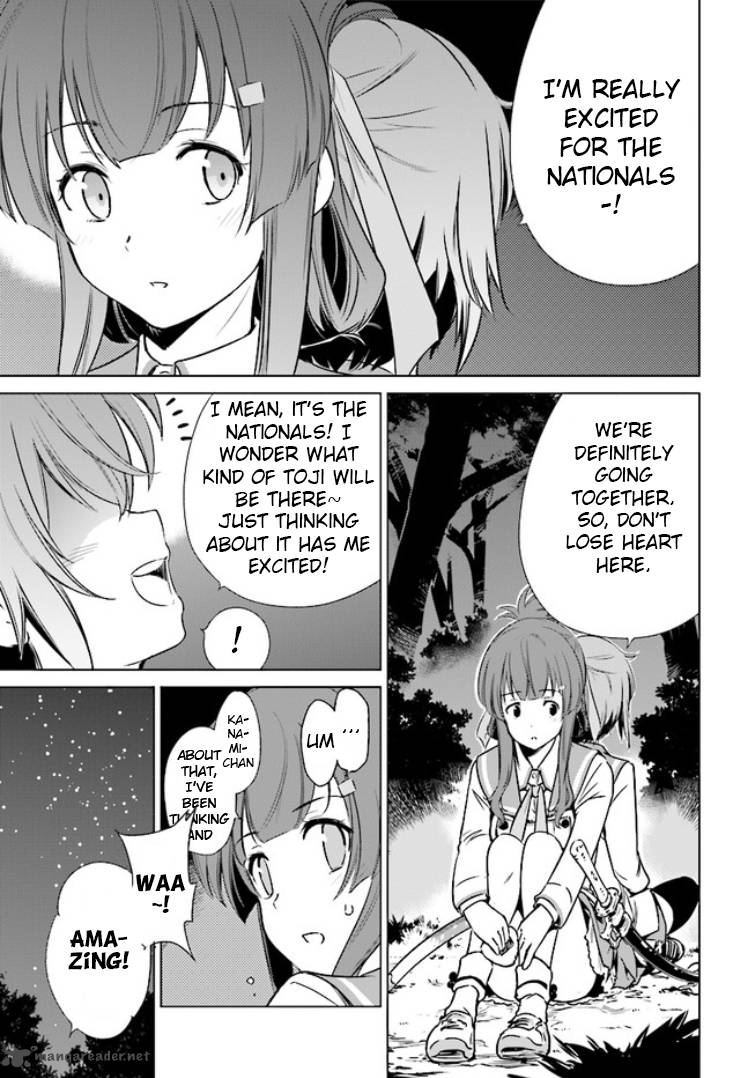 Toji No Miko 1 42