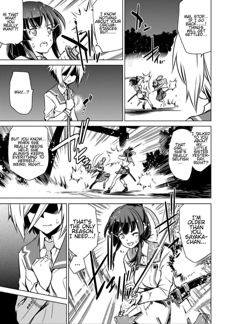 Toji No Miko 10 17