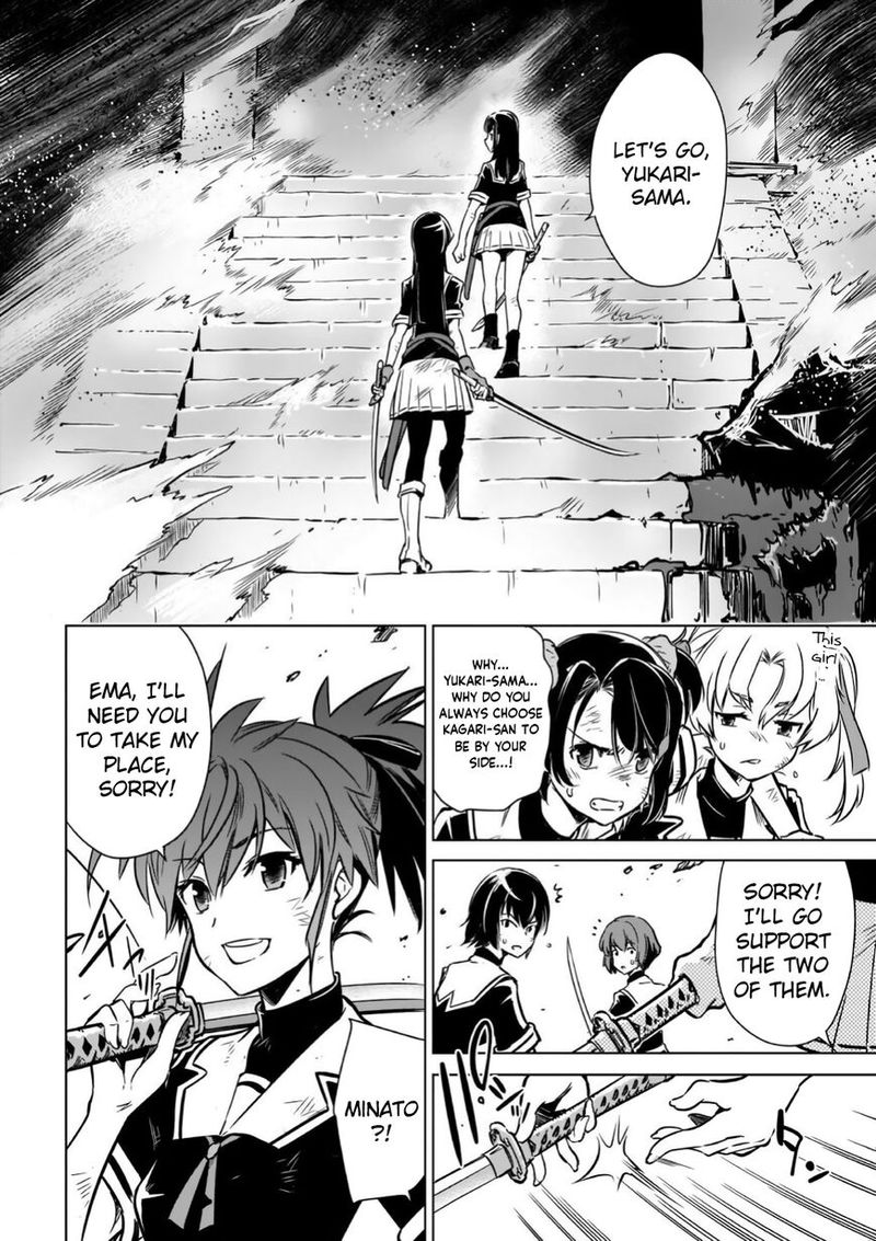 Toji No Miko 11 10