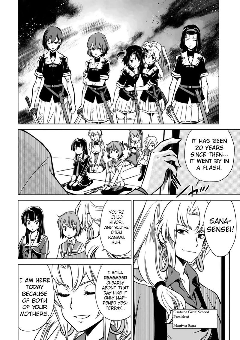 Toji No Miko 11 12