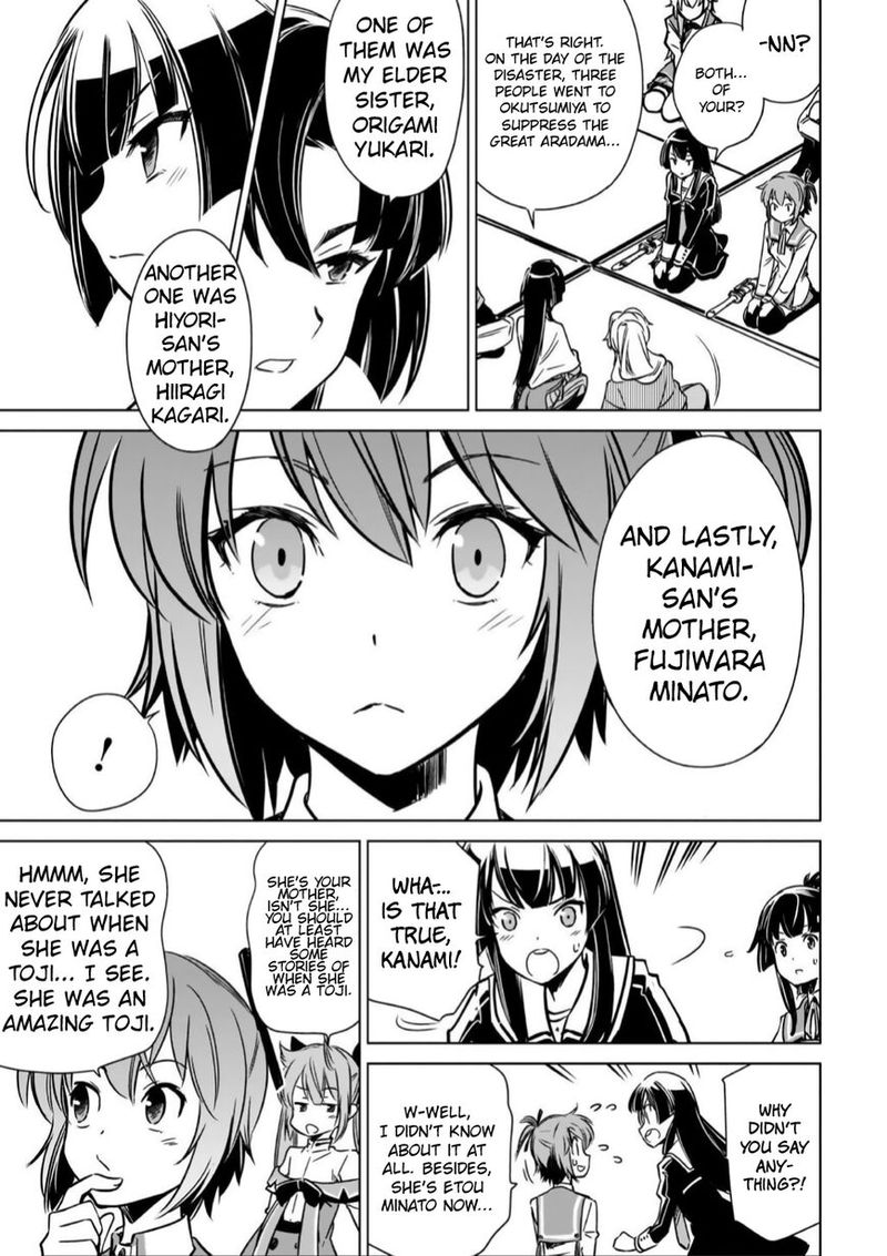 Toji No Miko 11 13