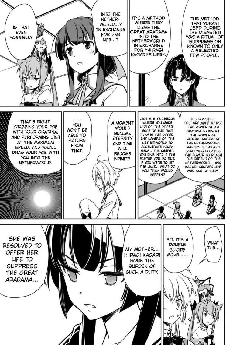 Toji No Miko 11 17