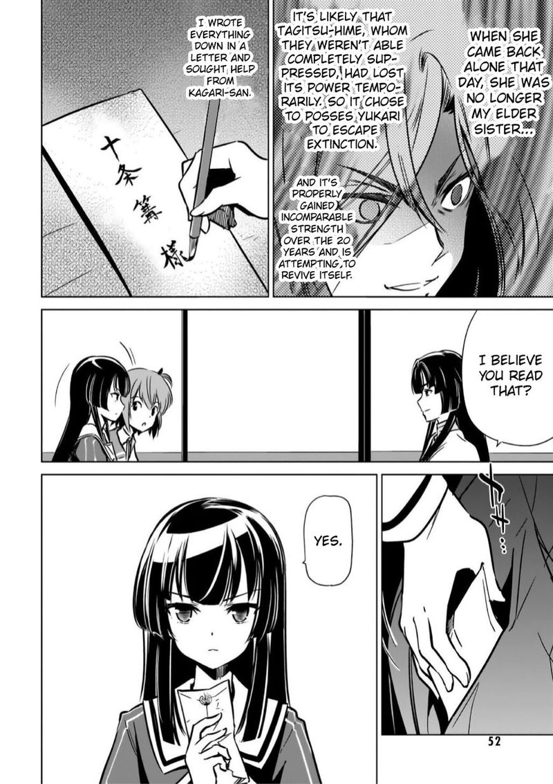 Toji No Miko 11 20