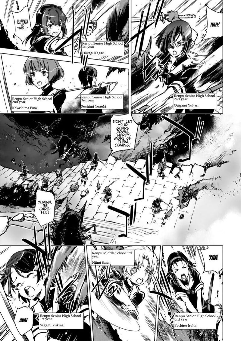 Toji No Miko 11 7