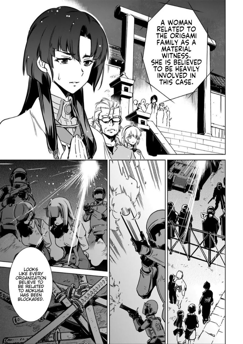 Toji No Miko 13 3