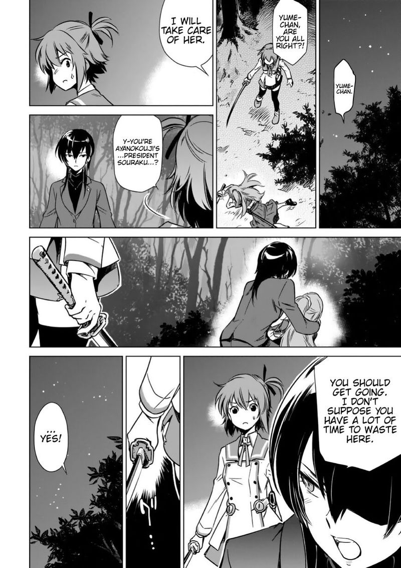 Toji No Miko 13 32