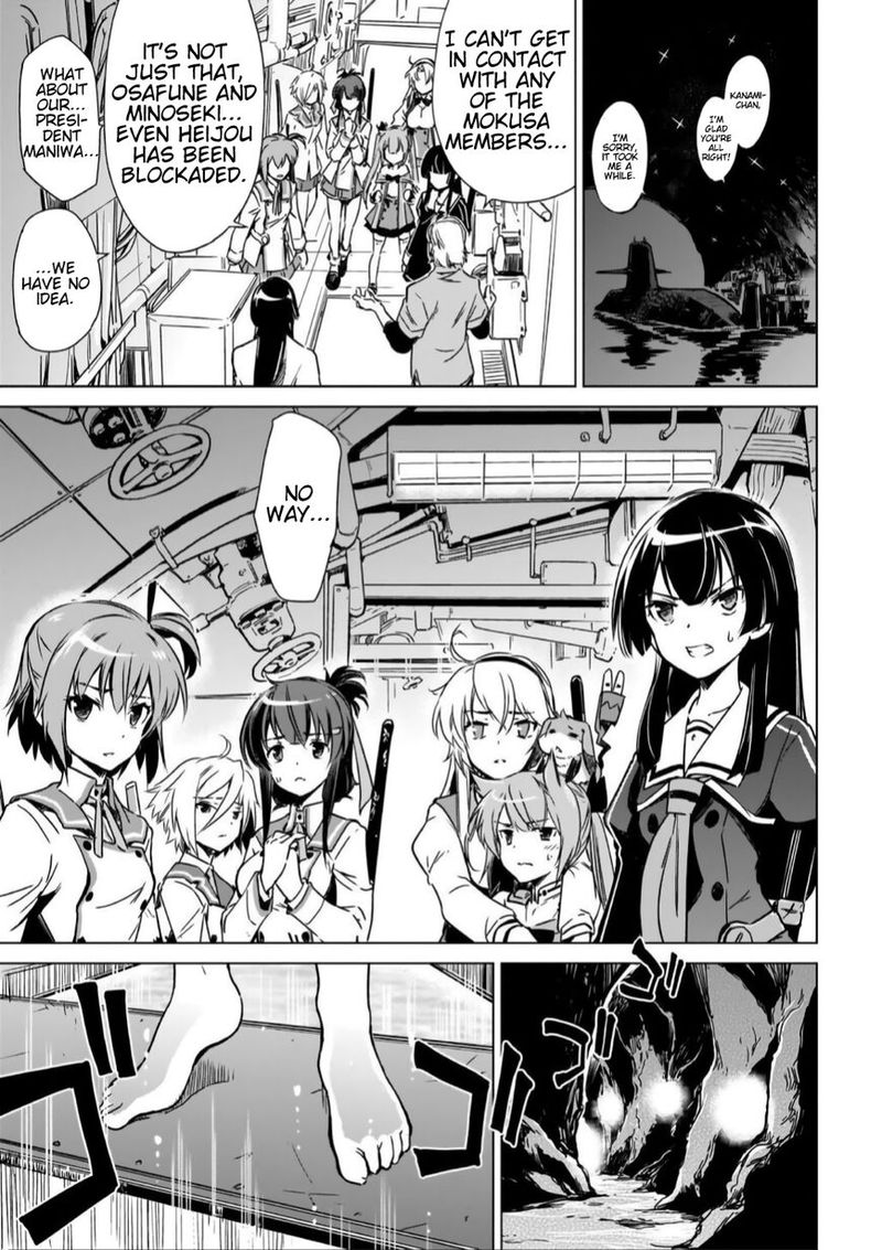 Toji No Miko 13 37