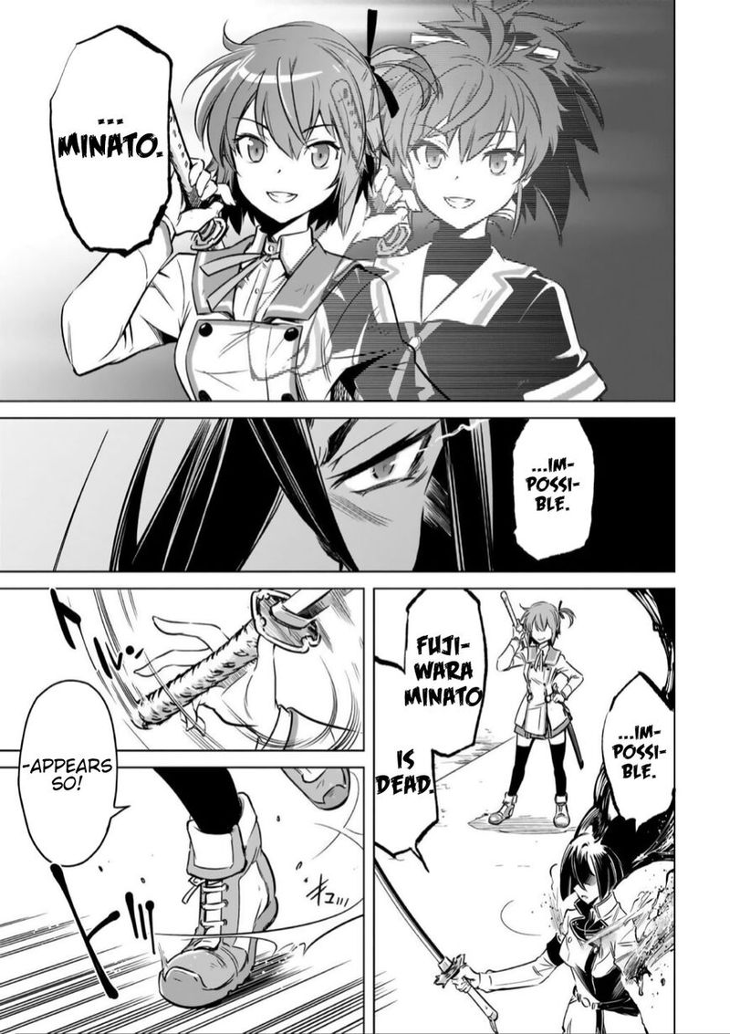 Toji No Miko 15 36