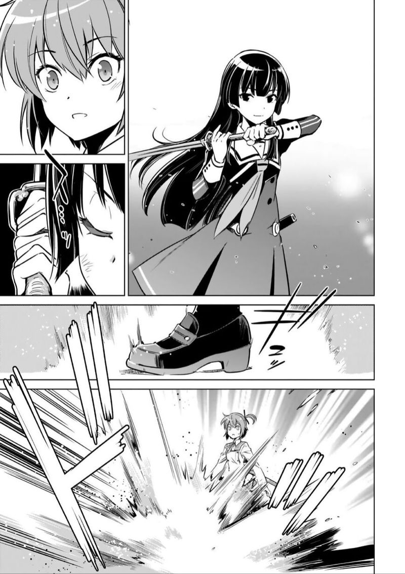 Toji No Miko 15 41