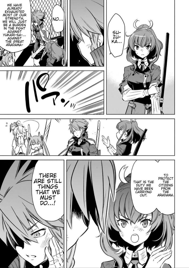 Toji No Miko 15 8