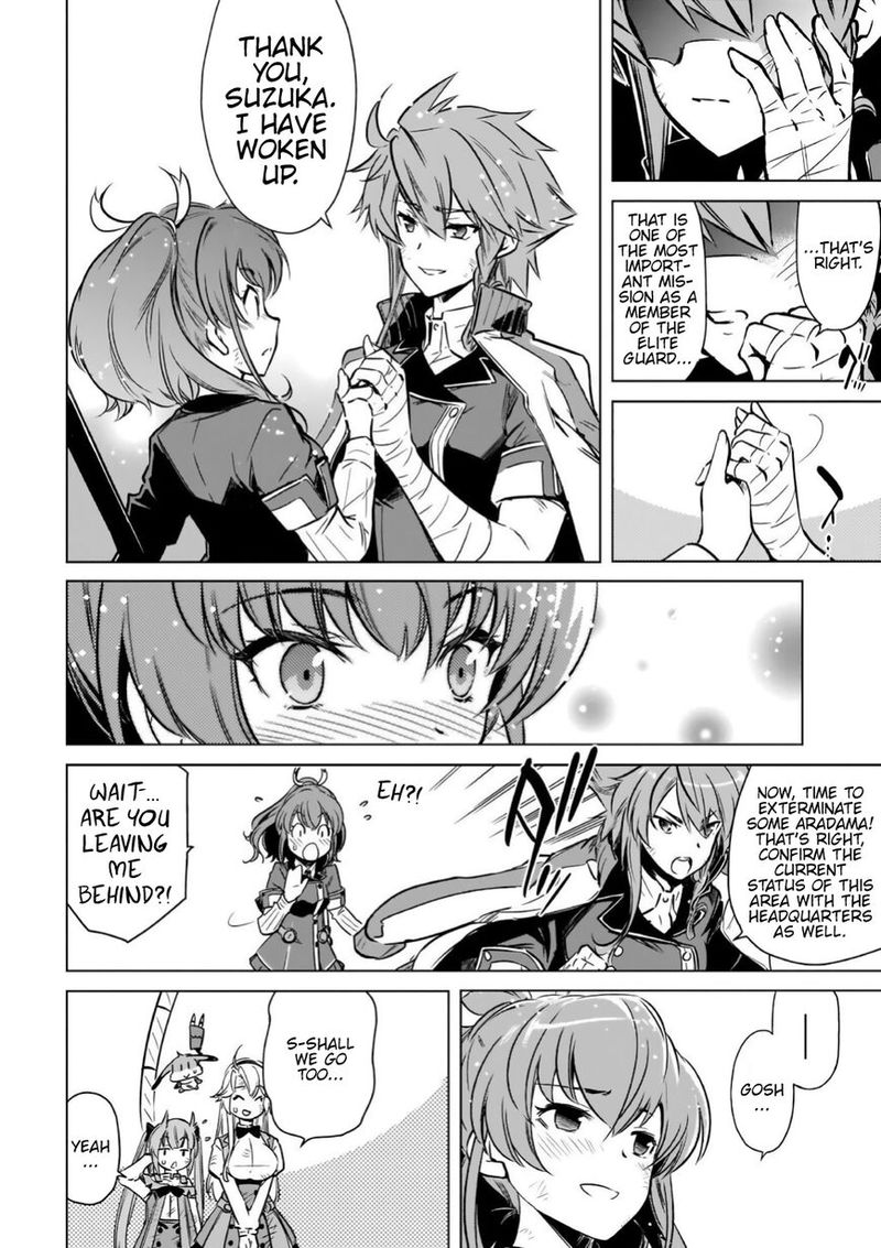 Toji No Miko 15 9