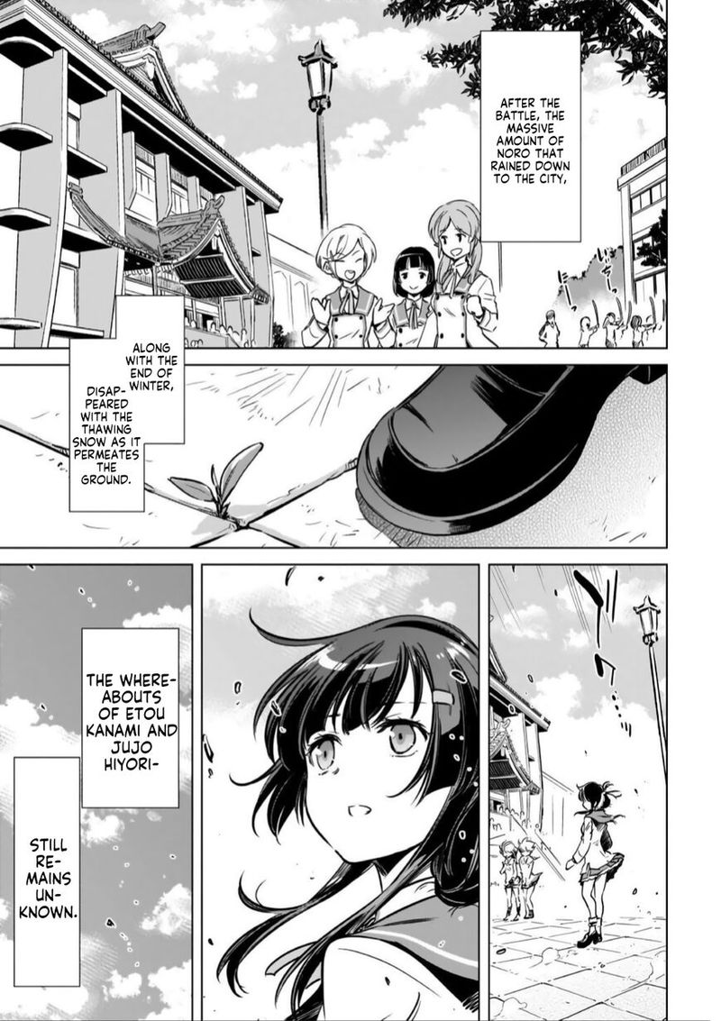 Toji No Miko 16 1