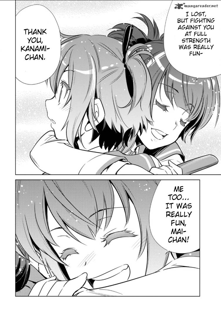 Toji No Miko 2 14