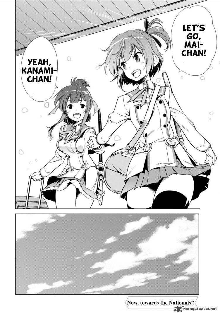 Toji No Miko 2 20