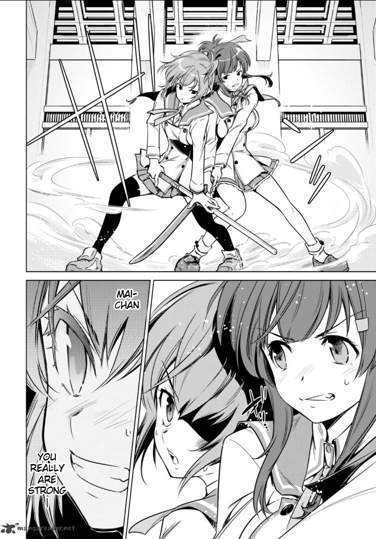 Toji No Miko 2 9