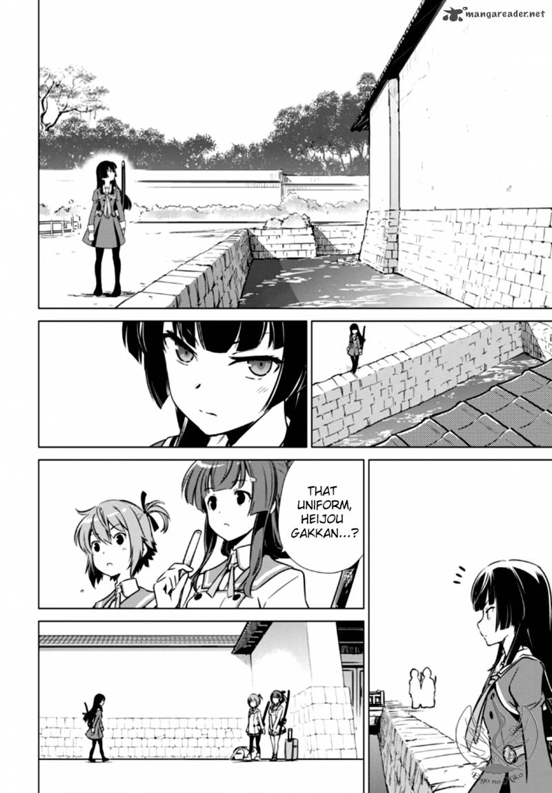 Toji No Miko 3 12