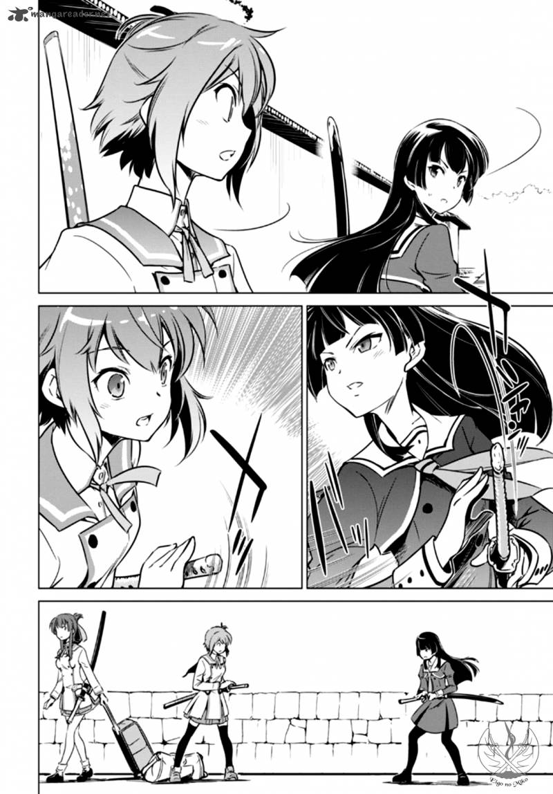 Toji No Miko 3 15