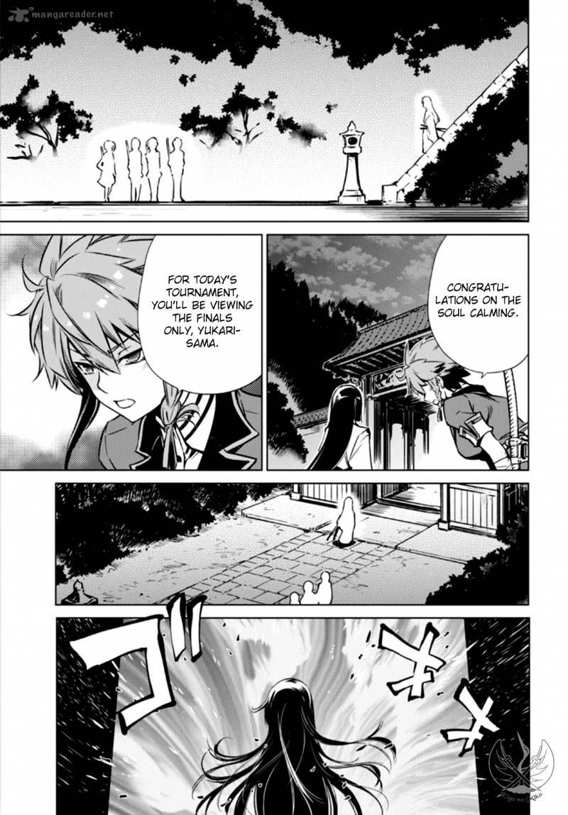 Toji No Miko 3 29