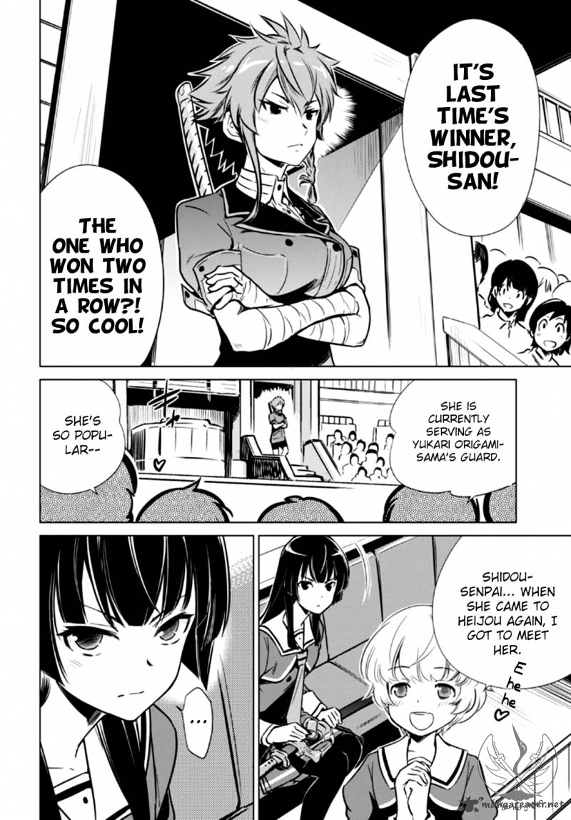 Toji No Miko 3 35