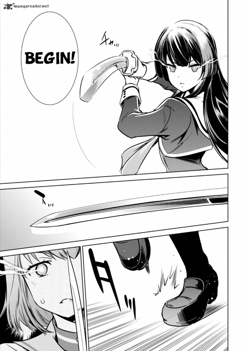 Toji No Miko 3 38