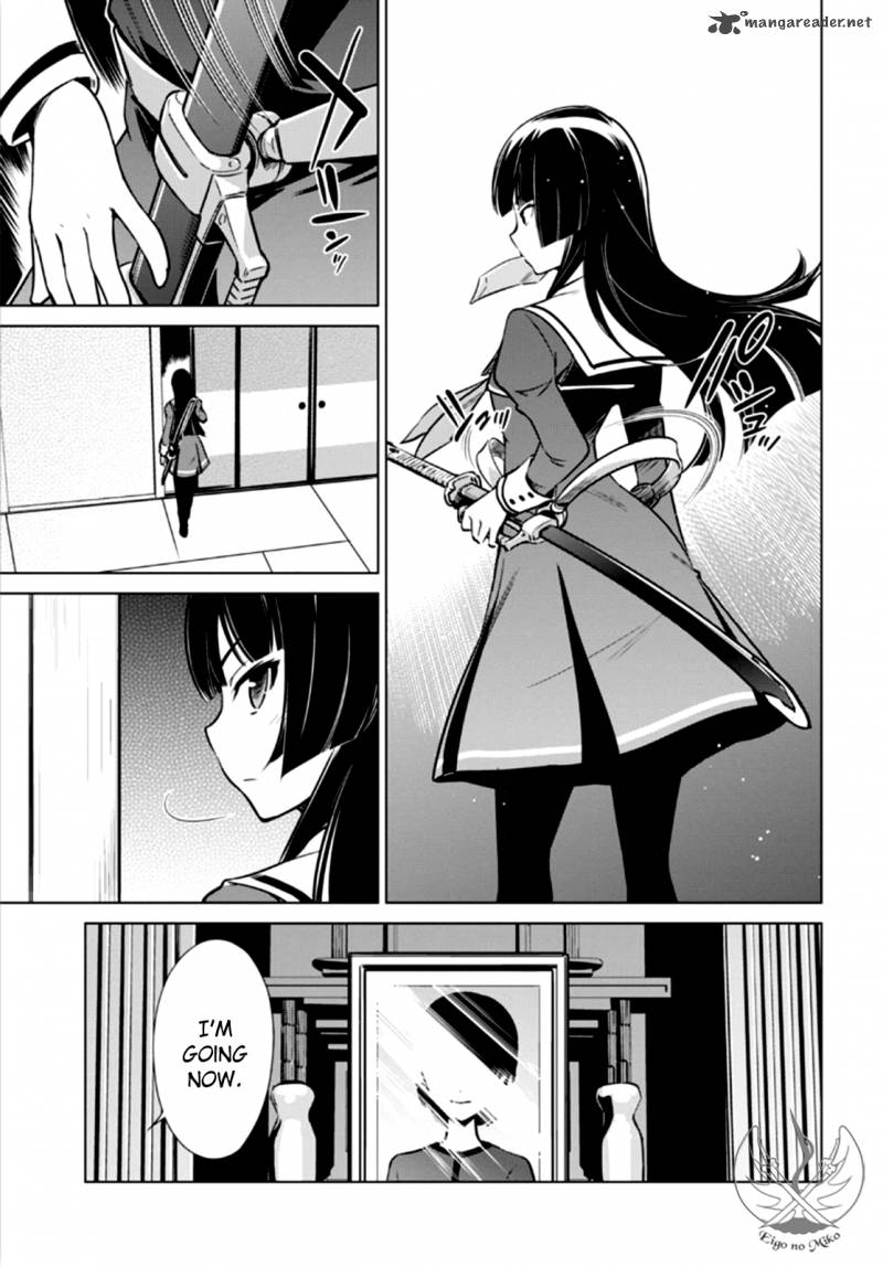 Toji No Miko 3 7