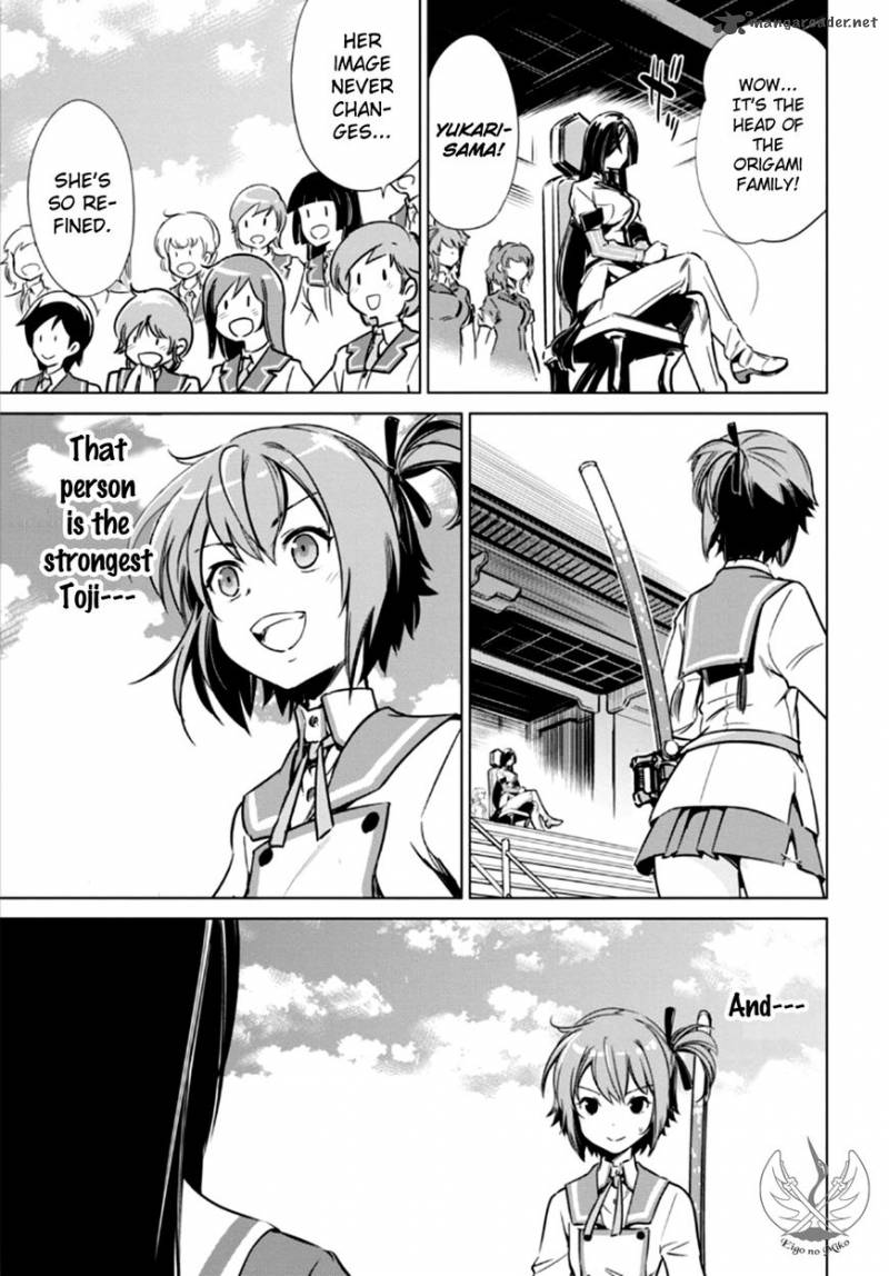 Toji No Miko 4 29