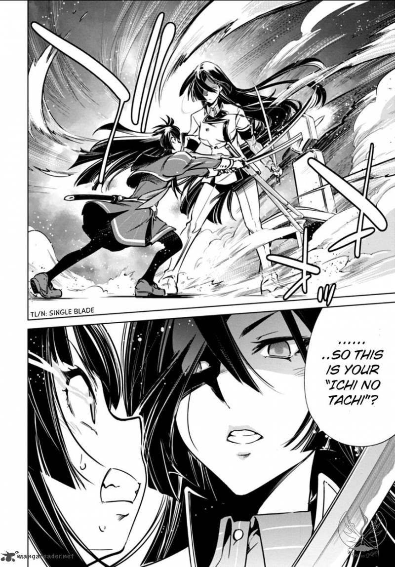 Toji No Miko 4 37