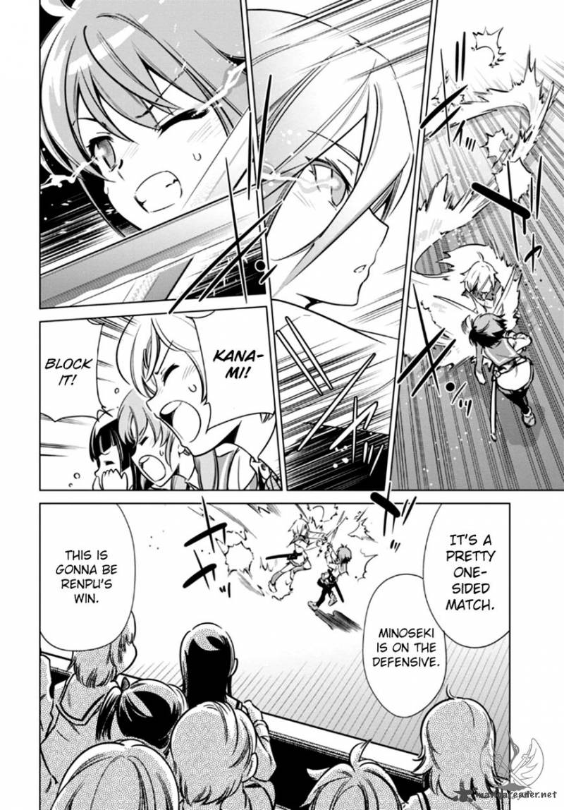 Toji No Miko 4 9