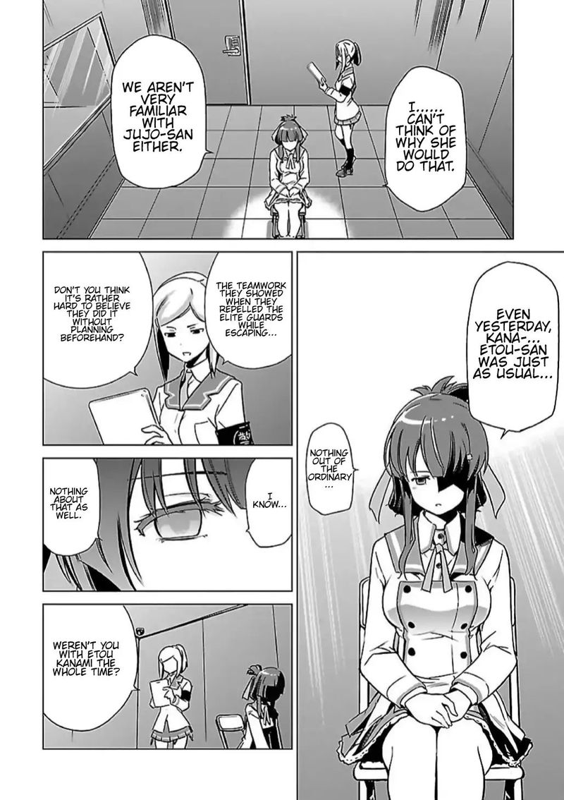 Toji No Miko 5 19