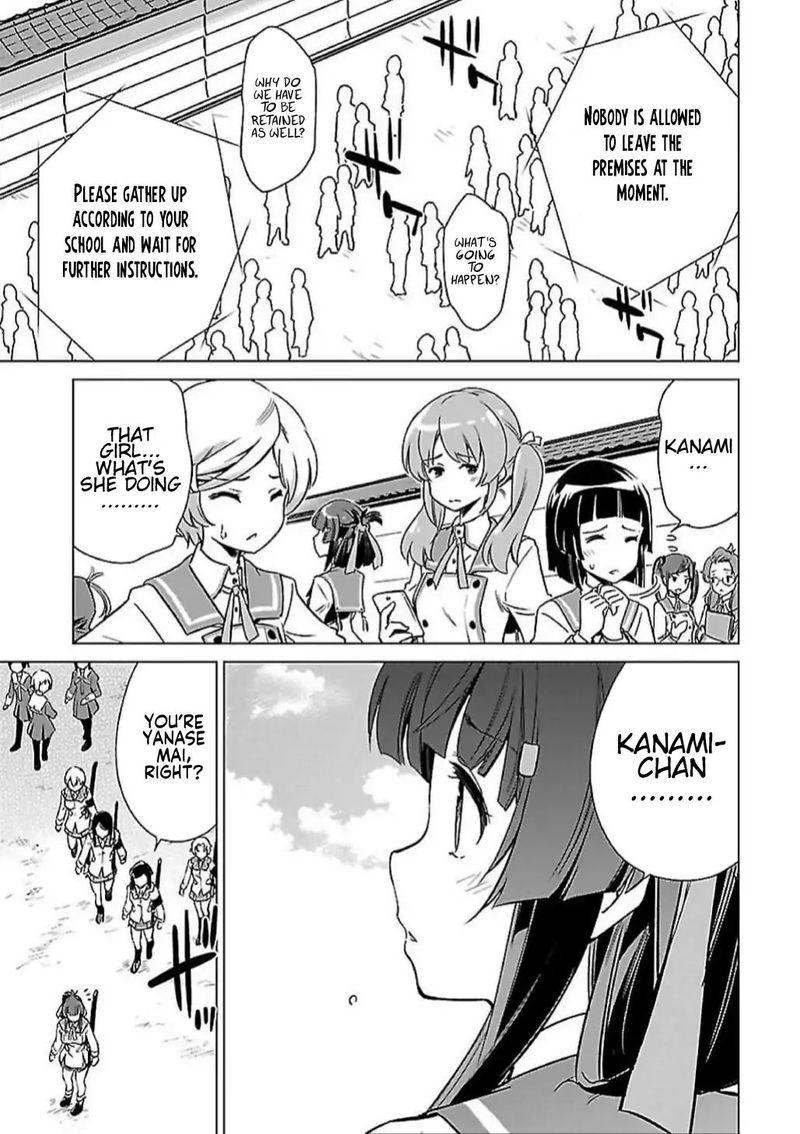 Toji No Miko 5 4