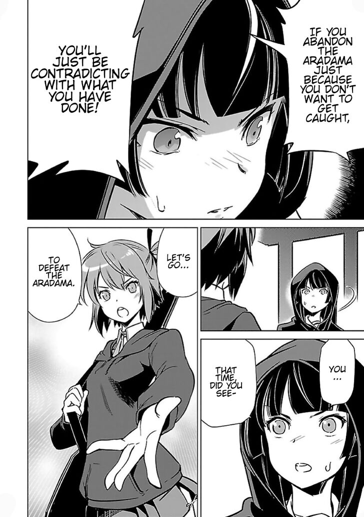 Toji No Miko 6 10