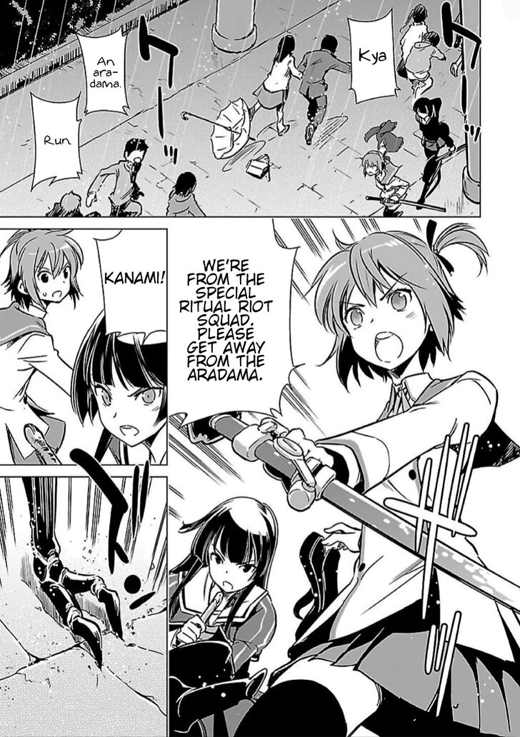 Toji No Miko 6 11