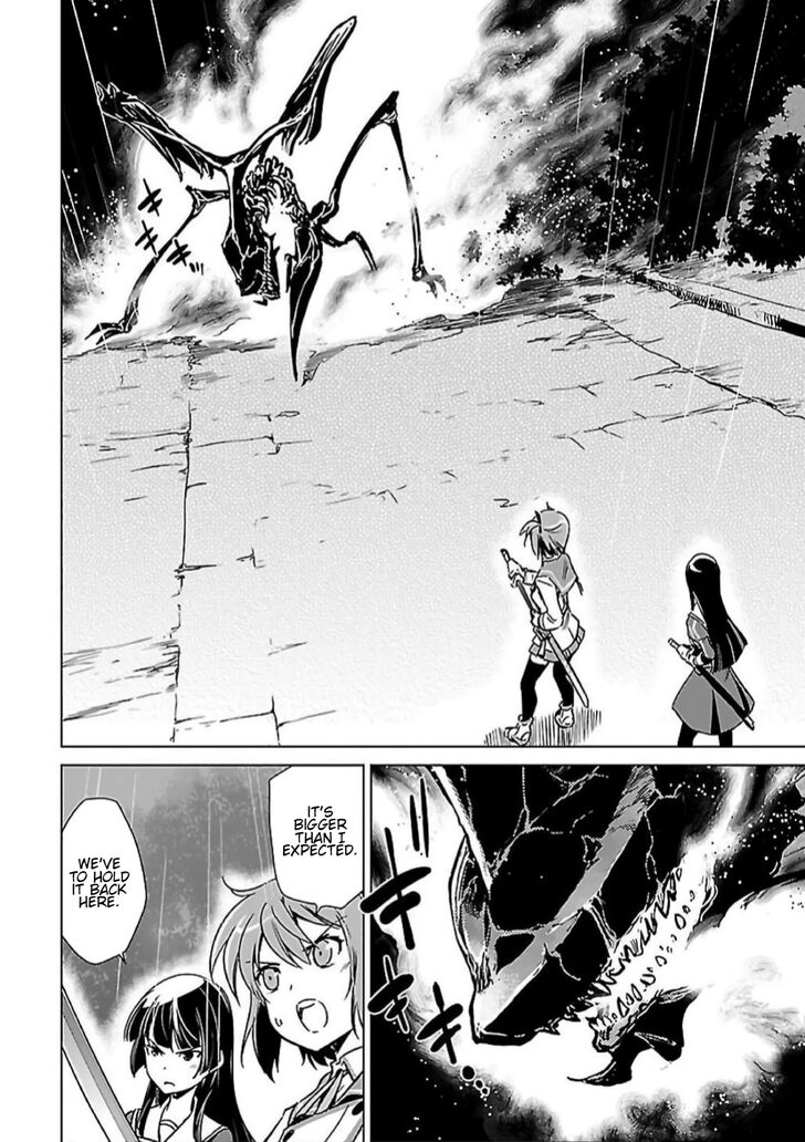 Toji No Miko 6 12